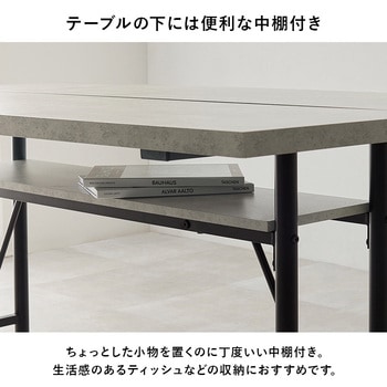 ダイニングテーブル 単品 ヴィンテージ風 T字脚 幅138 cm スチール脚 萩原