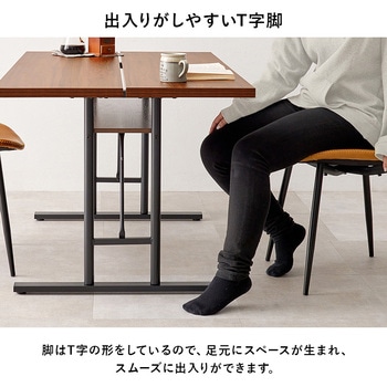 ダイニングテーブル 単品 ヴィンテージ風 T字脚 幅138 cm スチール脚 萩原