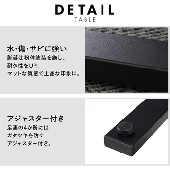 ダイニングテーブル 単品 ヴィンテージ風 T字脚 幅138 cm スチール脚 萩原