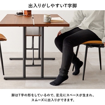選べる 組み合わせ 12パターン ダイニングテーブル & ダイニングチェア 5点 セット T字脚 ( テーブル×1、チェア×4) 萩原