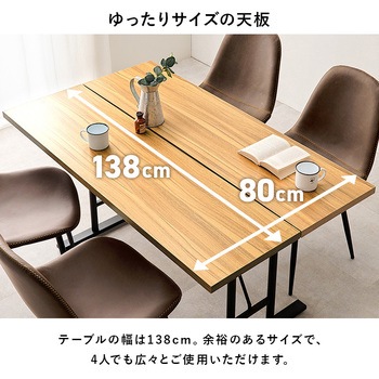 選べる 組み合わせ 12パターン ダイニングテーブル & ダイニングチェア 5点 セット T字脚 ( テーブル×1、チェア×4) 萩原