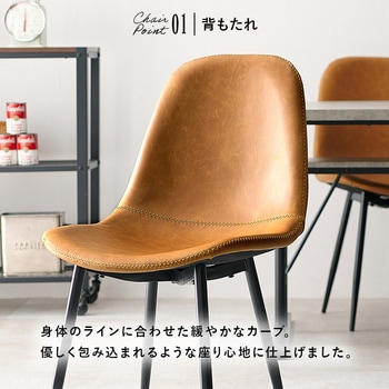 選べる 組み合わせ 12パターン ダイニングテーブル & ダイニングチェア 5点 セット T字脚 ( テーブル×1、チェア×4) 萩原