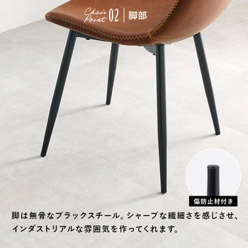 選べる 組み合わせ 12パターン ダイニングテーブル & ダイニングチェア 5点 セット T字脚 ( テーブル×1、チェア×4) 萩原