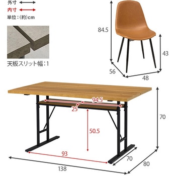 選べる 組み合わせ 12パターン ダイニングテーブル & ダイニングチェア 5点 セット T字脚 ( テーブル×1、チェア×4) 萩原