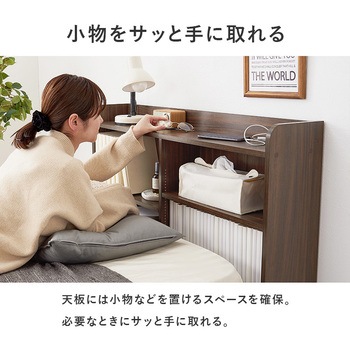 後付け ヘッドボード シングル 対応 幅 98 cm コンセント 付き 萩原