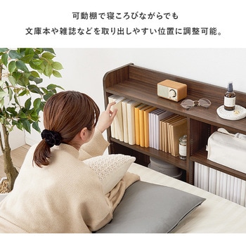 後付け ヘッドボード シングル 対応 幅 98 cm コンセント 付き 萩原