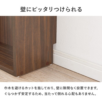 後付け ヘッドボード シングル 対応 幅 98 cm コンセント 付き 萩原