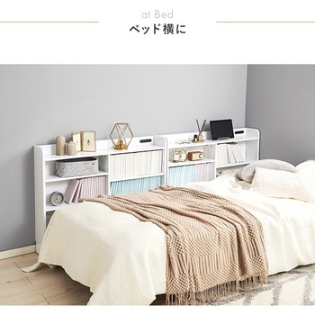 後付け ヘッドボード シングル 対応 幅 98 cm コンセント 付き 萩原
