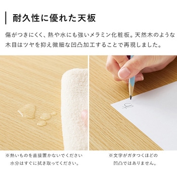 引き出し付き ローテーブル 幅 110 cm 萩原