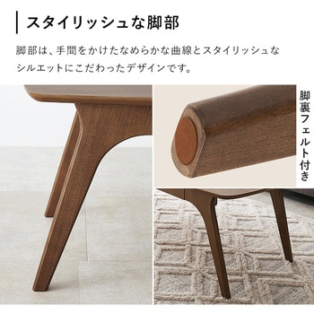 引き出し付き ローテーブル 幅 110 cm 萩原