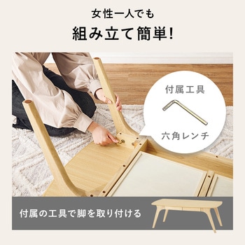 引き出し付き ローテーブル 幅 110 cm 萩原