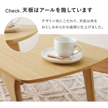 引き出し 中棚 付き ローテーブル 幅110cm 萩原