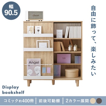 [ コミック 収納 約400冊 ]脚つき 大容量 本棚 推し活 収納 萩原