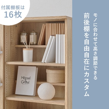 [ コミック 収納 約400冊 ]脚つき 大容量 本棚 推し活 収納 萩原