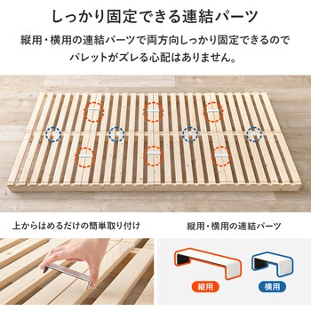 パレット ベッド フレームのみ すのこベッド 分割式  シングルベッド 木製 完成品 選べる3サイズ (シングル / セミダブル / ダブル ) 萩原