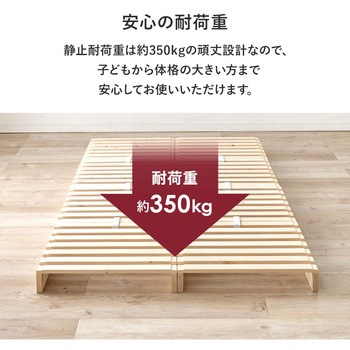 パレット ベッド フレームのみ すのこベッド 分割式  シングルベッド 木製 完成品 選べる3サイズ (シングル / セミダブル / ダブル ) 萩原