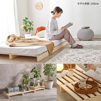 パレット ベッド フレームのみ すのこベッド 分割式  シングルベッド 木製 完成品 選べる3サイズ (シングル / セミダブル / ダブル ) 萩原