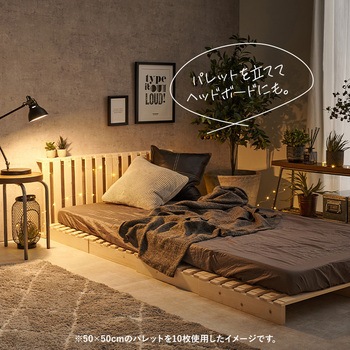 パレット ベッド フレームのみ すのこベッド 分割式  シングルベッド 木製 完成品 選べる3サイズ (シングル / セミダブル / ダブル ) 萩原