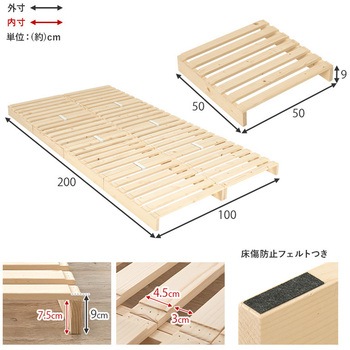 パレット ベッド フレームのみ すのこベッド 分割式  シングルベッド 木製 完成品 選べる3サイズ (シングル / セミダブル / ダブル ) 萩原