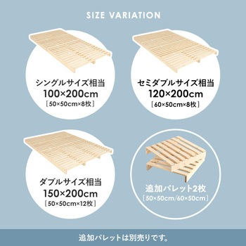 パレット ベッド フレームのみ すのこベッド 分割式  シングルベッド 木製 完成品 選べる3サイズ (シングル / セミダブル / ダブル ) 萩原