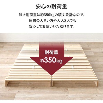 パレット ベッド フレームのみ すのこベッド 分割式  シングルベッド 木製 完成品 選べる3サイズ (シングル / セミダブル / ダブル ) 萩原