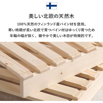 パレット ベッド フレームのみ すのこベッド 分割式  シングルベッド 木製 完成品 選べる3サイズ (シングル / セミダブル / ダブル ) 萩原