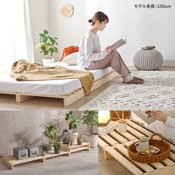 パレット ベッド フレームのみ すのこベッド 分割式  シングルベッド 木製 完成品 選べる3サイズ (シングル / セミダブル / ダブル ) 萩原