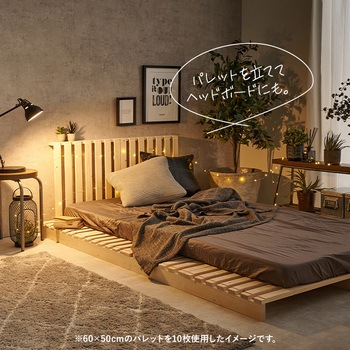 パレット ベッド フレームのみ すのこベッド 分割式  シングルベッド 木製 完成品 選べる3サイズ (シングル / セミダブル / ダブル ) 萩原