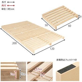 パレット ベッド フレームのみ すのこベッド 分割式  シングルベッド 木製 完成品 選べる3サイズ (シングル / セミダブル / ダブル ) 萩原