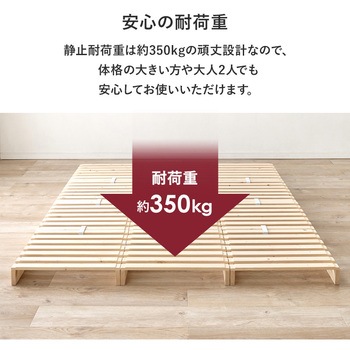パレット ベッド フレームのみ すのこベッド 分割式  シングルベッド 木製 完成品 選べる3サイズ (シングル / セミダブル / ダブル ) 萩原