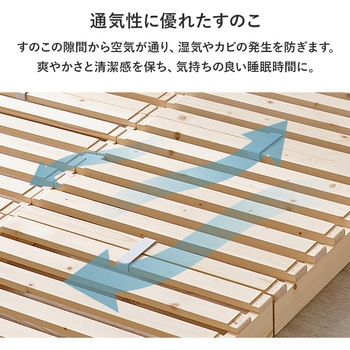 パレット ベッド フレームのみ すのこベッド 分割式  シングルベッド 木製 完成品 選べる3サイズ (シングル / セミダブル / ダブル ) 萩原