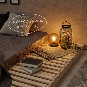 パレット ベッド フレームのみ すのこベッド 分割式  シングルベッド 木製 完成品 選べる3サイズ (シングル / セミダブル / ダブル ) 萩原