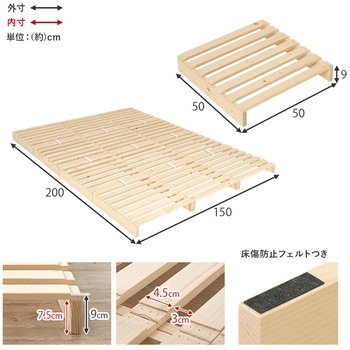 パレット ベッド フレームのみ すのこベッド 分割式  シングルベッド 木製 完成品 選べる3サイズ (シングル / セミダブル / ダブル ) 萩原