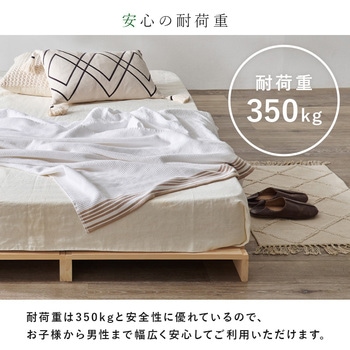 国産 ひのき パレット ベッド フレームのみ すのこベッド 分割式  シングルベッド 木製 完成品 選べる2サイズ( シングル / セミダブル ) 萩原