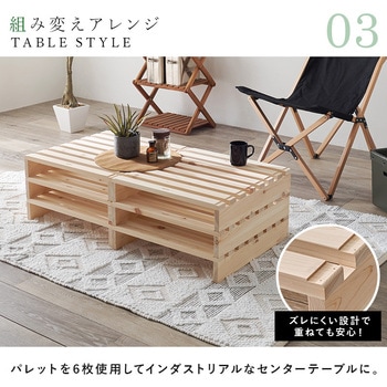 国産 ひのき パレット ベッド フレームのみ すのこベッド 分割式  シングルベッド 木製 完成品 選べる2サイズ( シングル / セミダブル ) 萩原