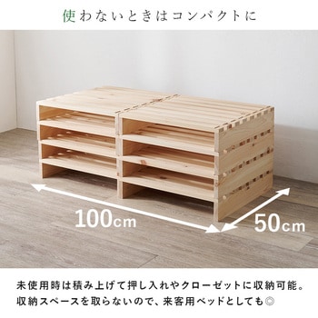 国産 ひのき パレット ベッド フレームのみ すのこベッド 分割式  シングルベッド 木製 完成品 選べる2サイズ( シングル / セミダブル ) 萩原