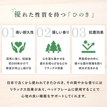 国産 ひのき パレット ベッド フレームのみ すのこベッド 分割式  シングルベッド 木製 完成品 選べる2サイズ( シングル / セミダブル ) 萩原