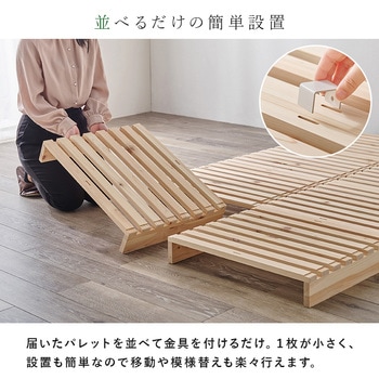 国産 ひのき パレット ベッド フレームのみ すのこベッド 分割式  シングルベッド 木製 完成品 選べる2サイズ( シングル / セミダブル ) 萩原