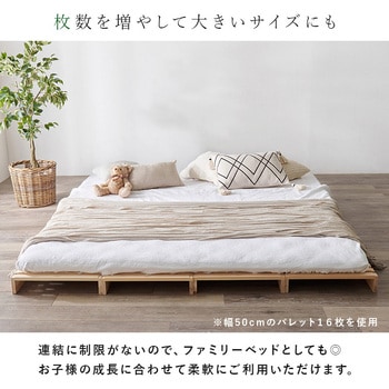 国産 ひのき パレット ベッド フレームのみ すのこベッド 分割式  シングルベッド 木製 完成品 選べる2サイズ( シングル / セミダブル ) 萩原