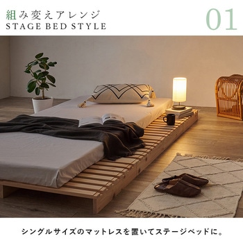 国産 ひのき パレット ベッド フレームのみ すのこベッド 分割式  シングルベッド 木製 完成品 選べる2サイズ( シングル / セミダブル ) 萩原