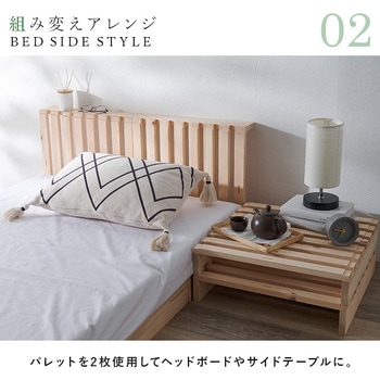 国産 ひのき パレット ベッド フレームのみ すのこベッド 分割式  シングルベッド 木製 完成品 選べる2サイズ( シングル / セミダブル ) 萩原