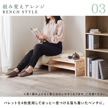 国産 ひのき パレット ベッド フレームのみ すのこベッド 分割式  シングルベッド 木製 完成品 選べる2サイズ( シングル / セミダブル ) 萩原