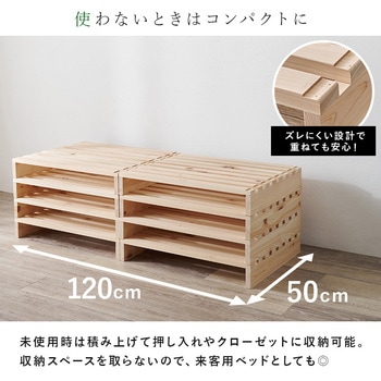 国産 ひのき パレット ベッド フレームのみ すのこベッド 分割式  シングルベッド 木製 完成品 選べる2サイズ( シングル / セミダブル ) 萩原