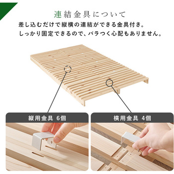 国産 ひのき パレット ベッド フレームのみ すのこベッド 分割式  シングルベッド 木製 完成品 選べる2サイズ( シングル / セミダブル ) 萩原