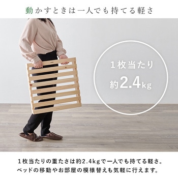 国産 ひのき パレット ベッド 追加パレット 4枚SET 完成品 萩原