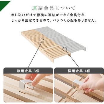 国産 ひのき パレット ベッド 追加パレット 4枚SET 完成品 萩原