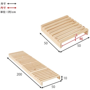 国産 ひのき パレット ベッド 追加パレット 4枚SET 完成品 萩原