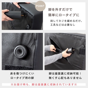 シンプル デザイン 肘なし ソファ 背もたれ 3段階 リクライニング 萩原