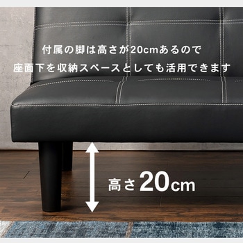 シンプル デザイン 肘なし ソファ 背もたれ 3段階 リクライニング 萩原