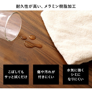 ダイニングテーブル 単品 スチール ロの字脚 ヴィンテージスタイル 幅 138 cm 4人用 萩原